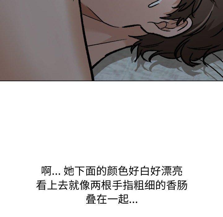 第 13 话 - 第42.jpg页