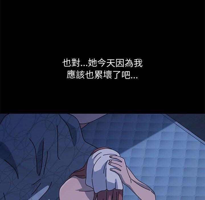 第25话 - 第137.jpg页