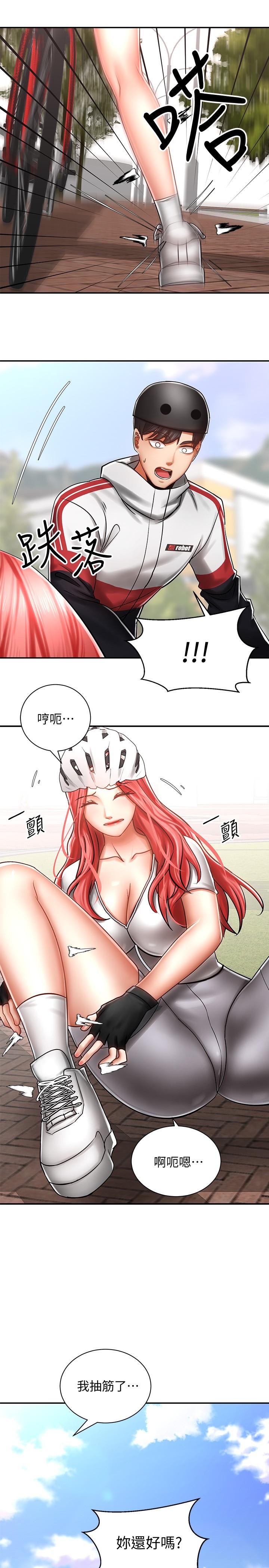第3話-幫姐姐按摩好不好 - 第37.jpg页