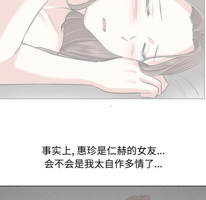 第 13 话 - 第37.jpg页