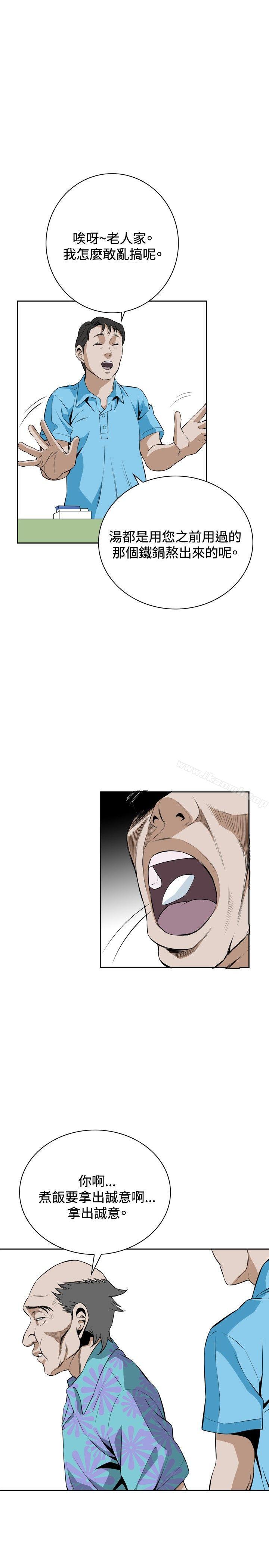 第19話 - 第31.jpg页