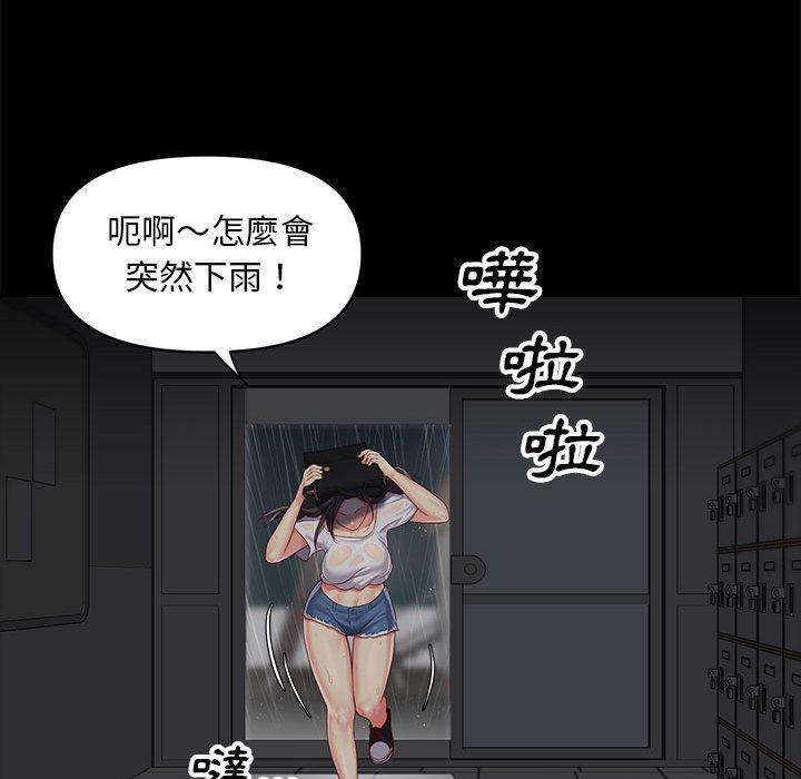 第9話 - 第103.jpg页