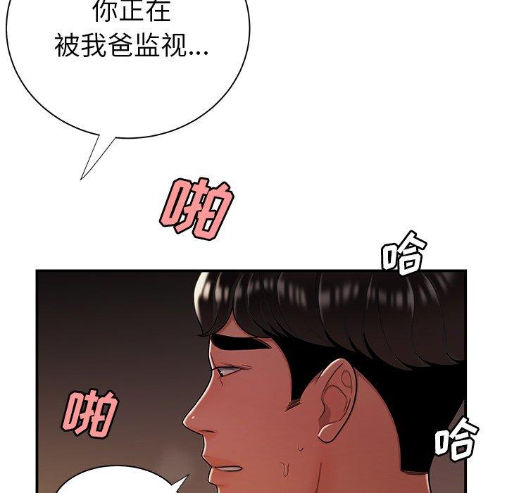 第 41 话 - 第100.jpg页