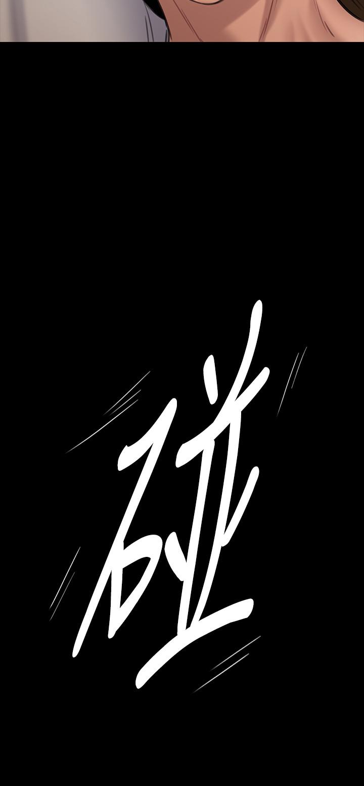 第130話-把俊彪當妓男的達莉 - 第9.jpg页