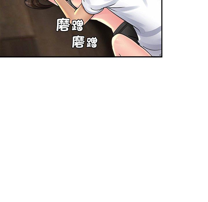 第2话 - 第174.jpg页