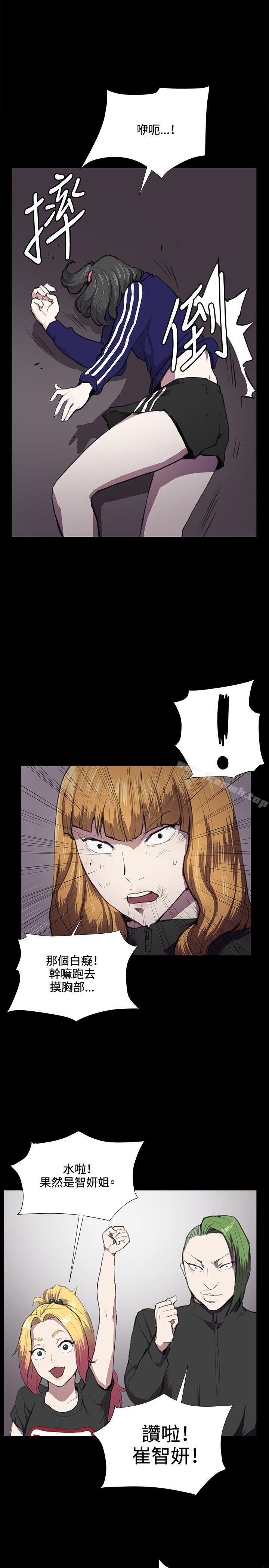 第36話 - 第13.jpg页