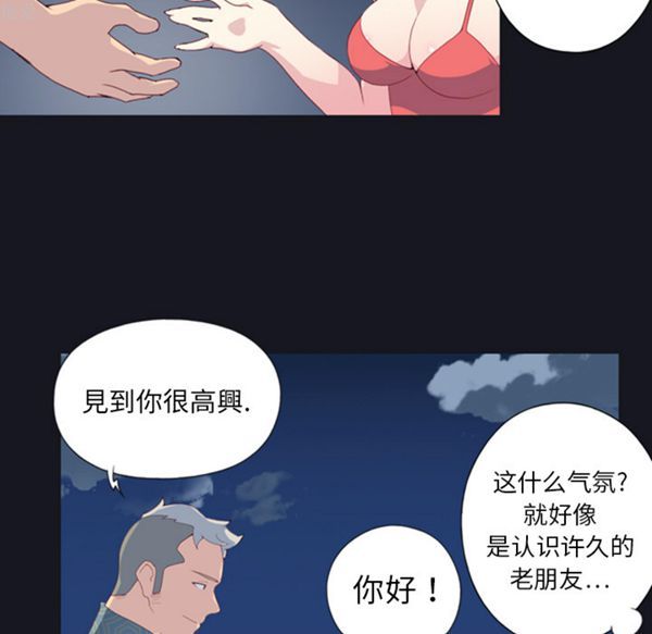第 1 话 - 第80.jpg页