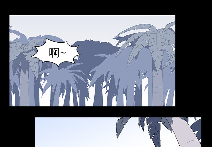 第21话 - 第3.jpg页