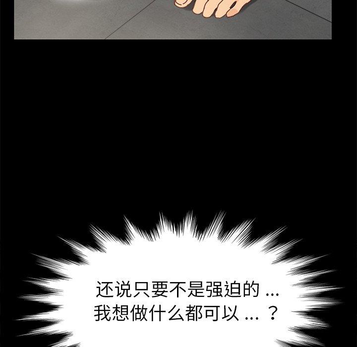 第14话 - 第114.jpg页
