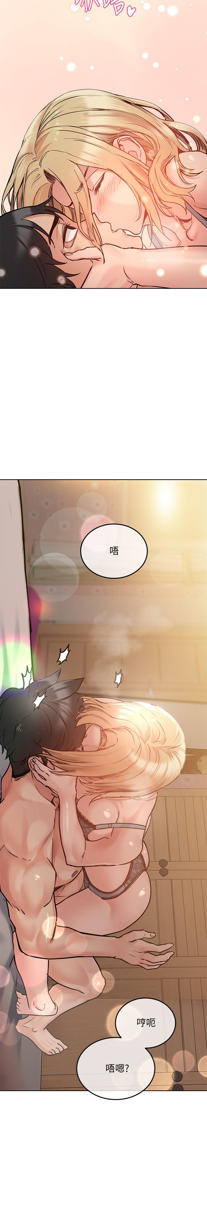 第21話-強勢撲上來的佳庭 - 第23.jpg页