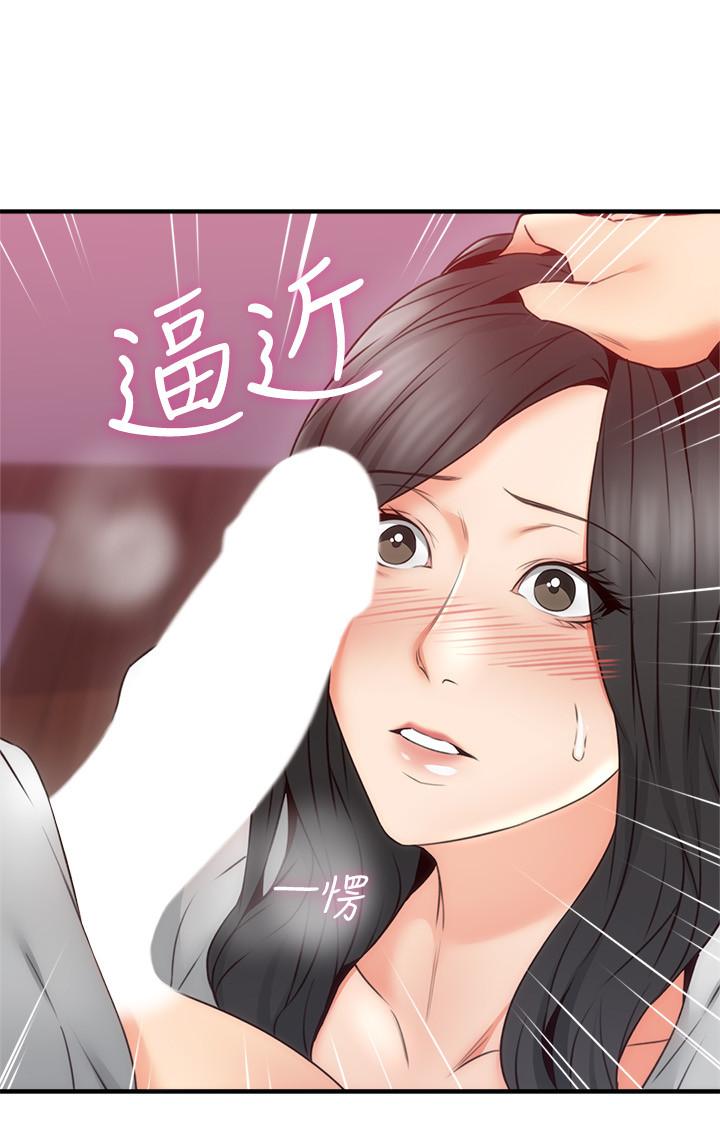 第22話-都是因為這個女人 - 第24.jpg页
