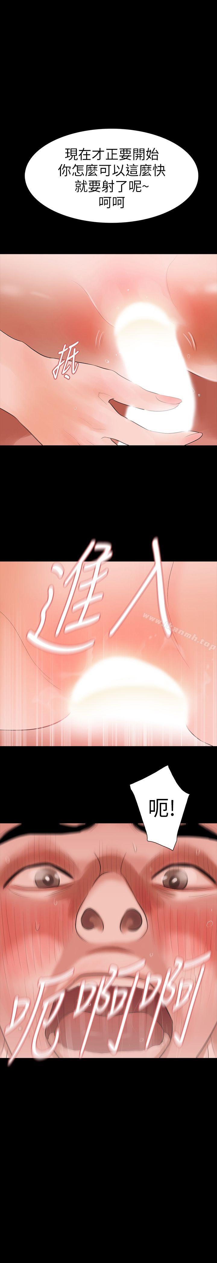 第13话-助教室里传来的淫叫声 - 第8.jpg页