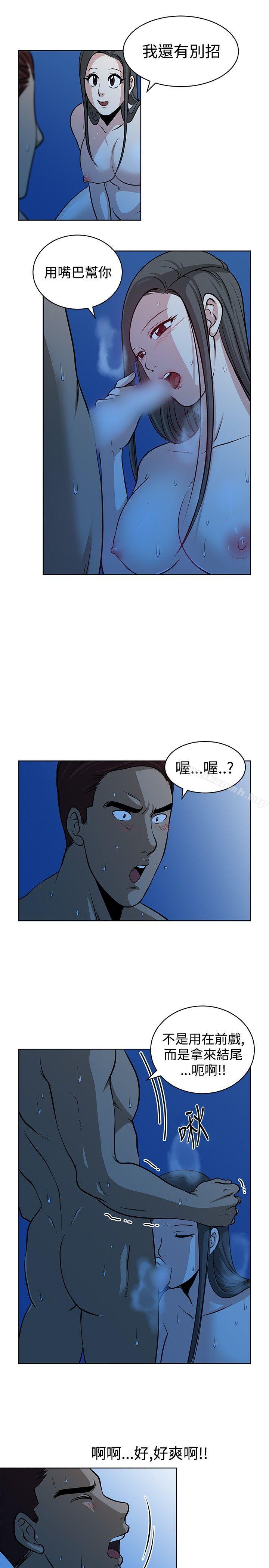 第13話 - 第9.jpg页