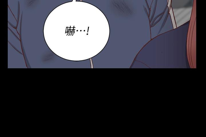 第107話-我會好好享用江霖的 - 第20.jpg页