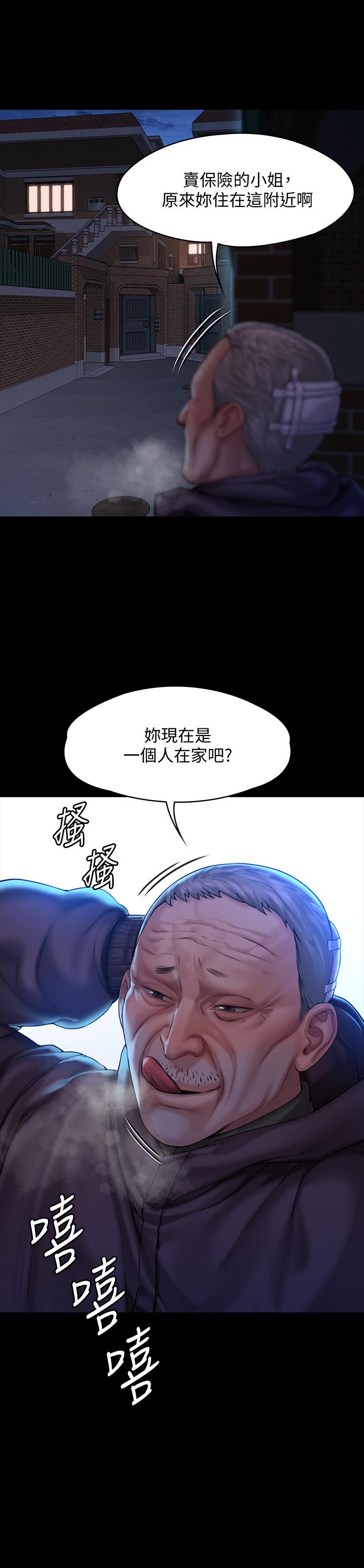 第154話-越來越騷的房東女兒 - 第31.jpg页