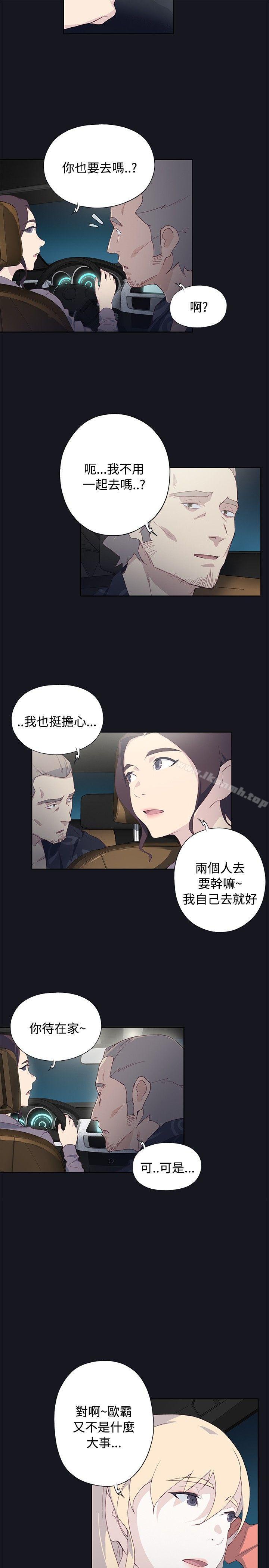 第21话 - 第21.jpg页