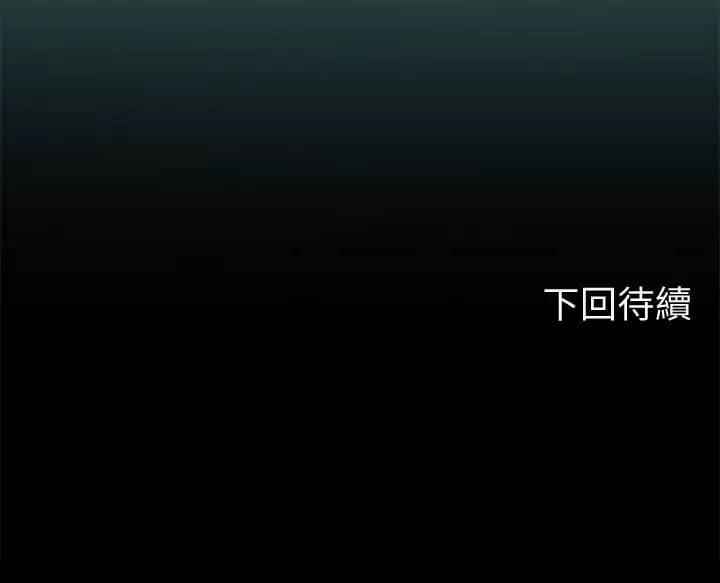 第23話-被巨根伺候成癮 - 第50.jpg页