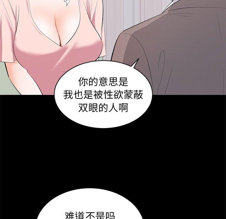 第 19 话 - 第35.jpg页