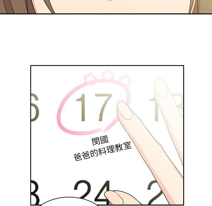第26话 - 第21.jpg页