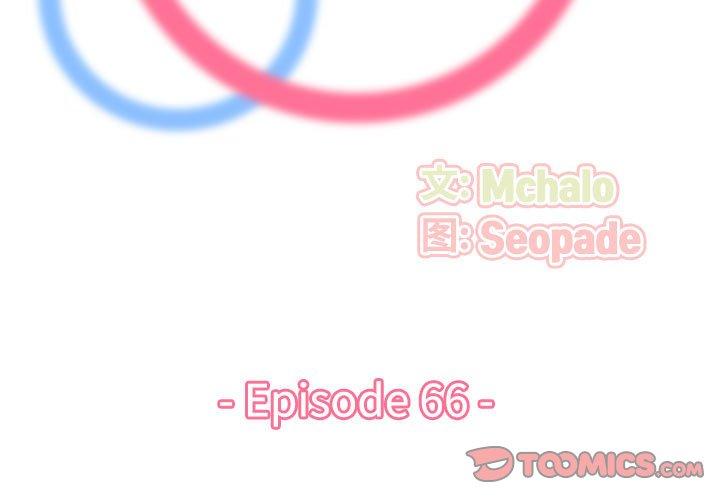 第 66 话 - 第3.jpg页