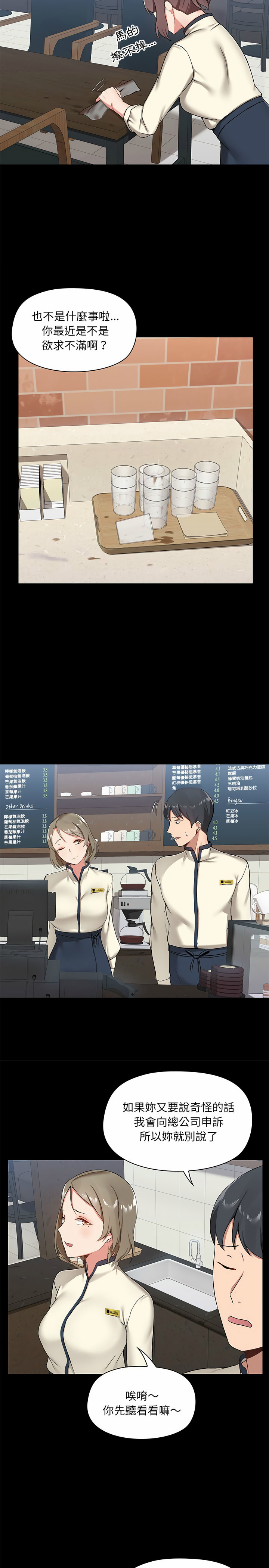 第14話 - 第7.jpg页