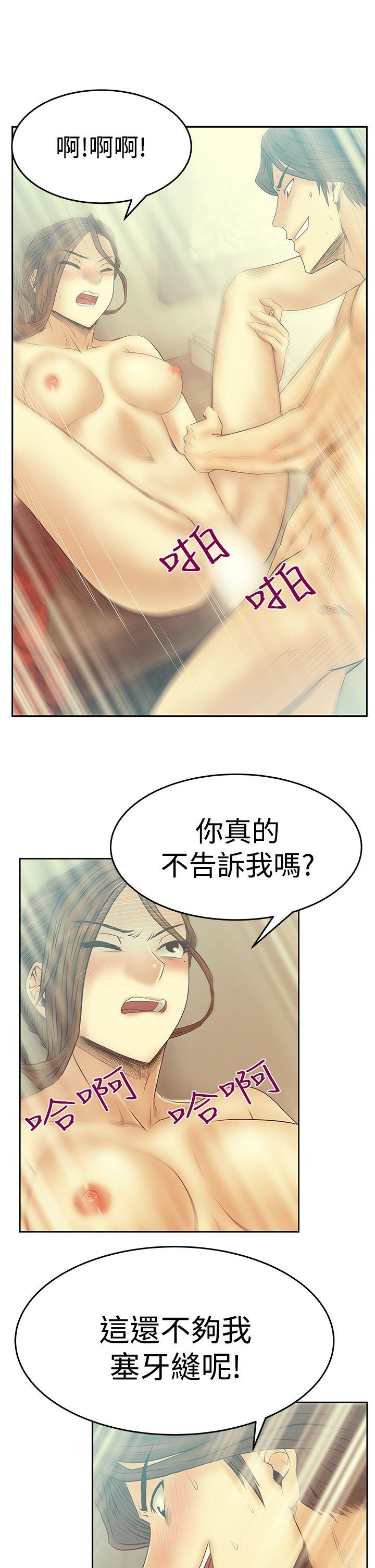 第3季-第18話 - 第11.jpg页