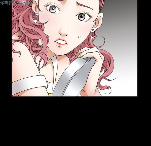 第 23 话 - 第86.jpg页
