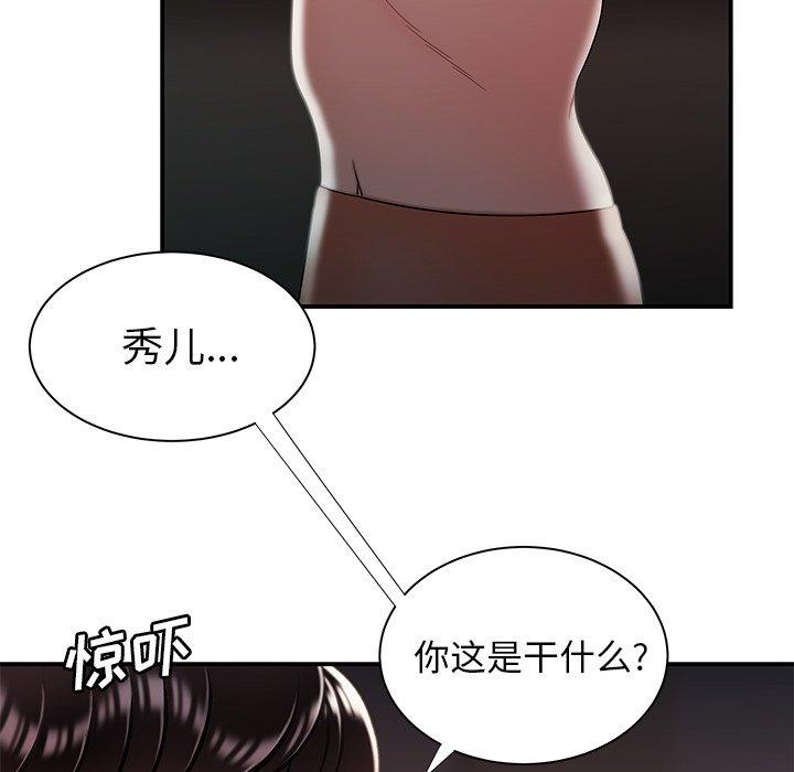 第 41 话 - 第60.jpg页