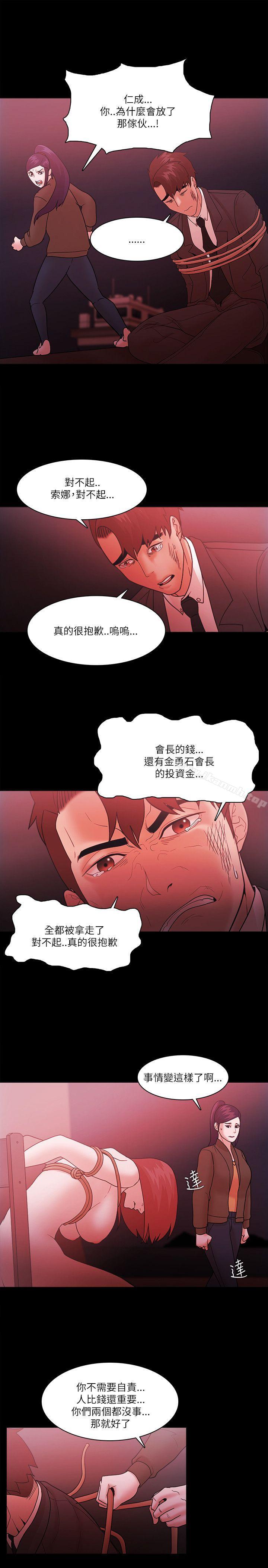 第73话 - 第9.jpg页