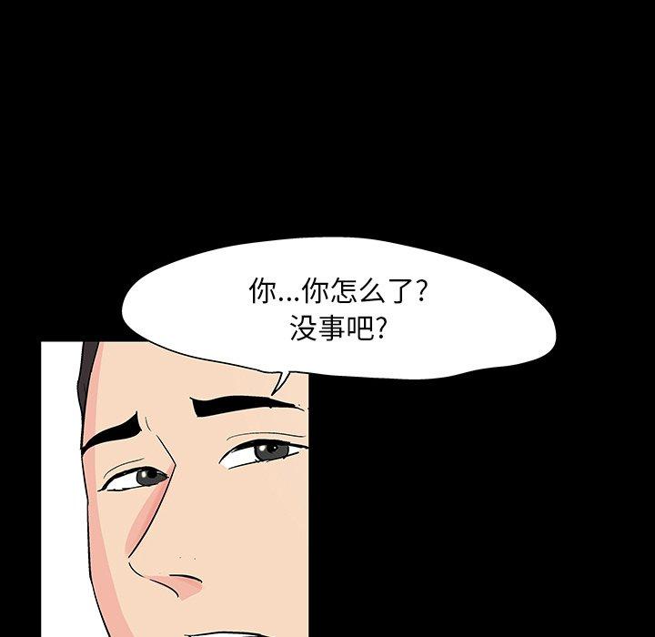 第132话 - 第61.jpg页
