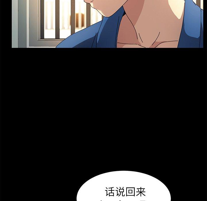 第63话 - 第110.jpg页
