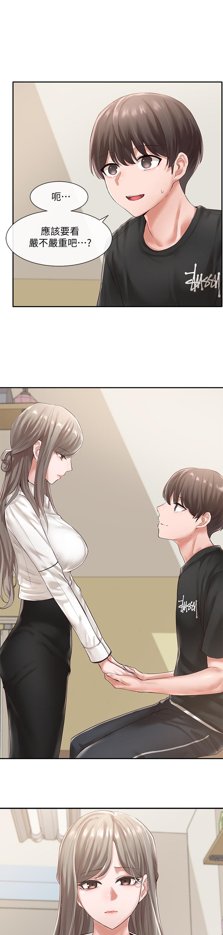 第49話-可以抱抱我嗎 - 第24.jpg页