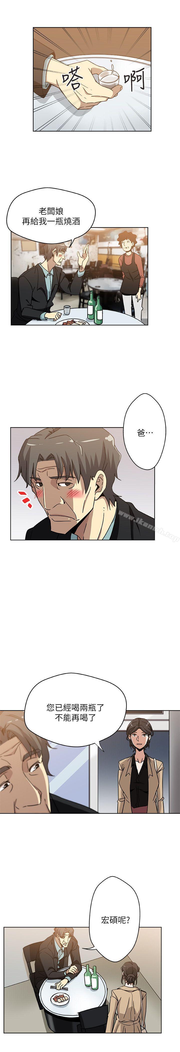 第4話-抱著公公 - 第12.jpg页