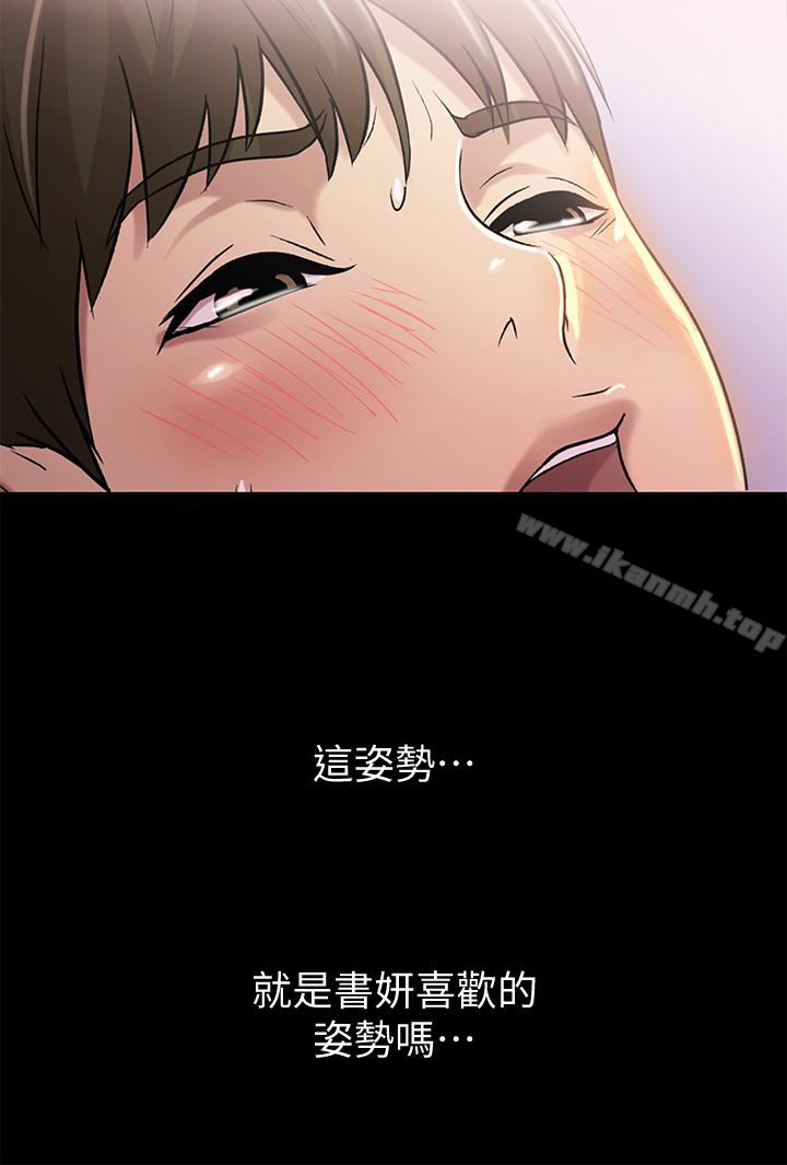 第42話-全都很誘人…該選誰好呢? - 第9.jpg页