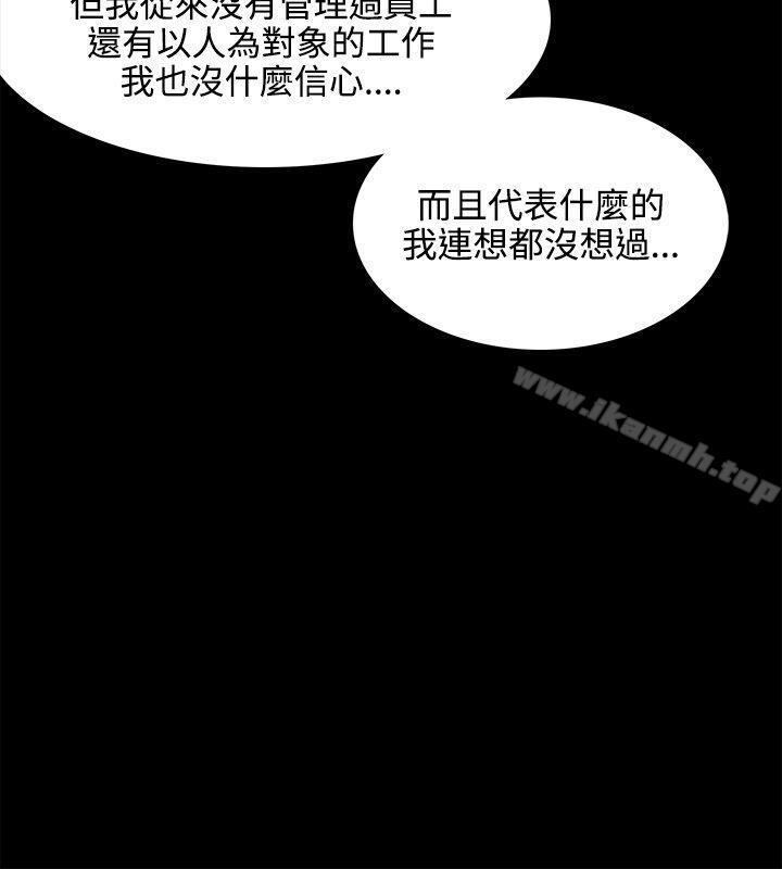 第24话 - 第14.jpg页