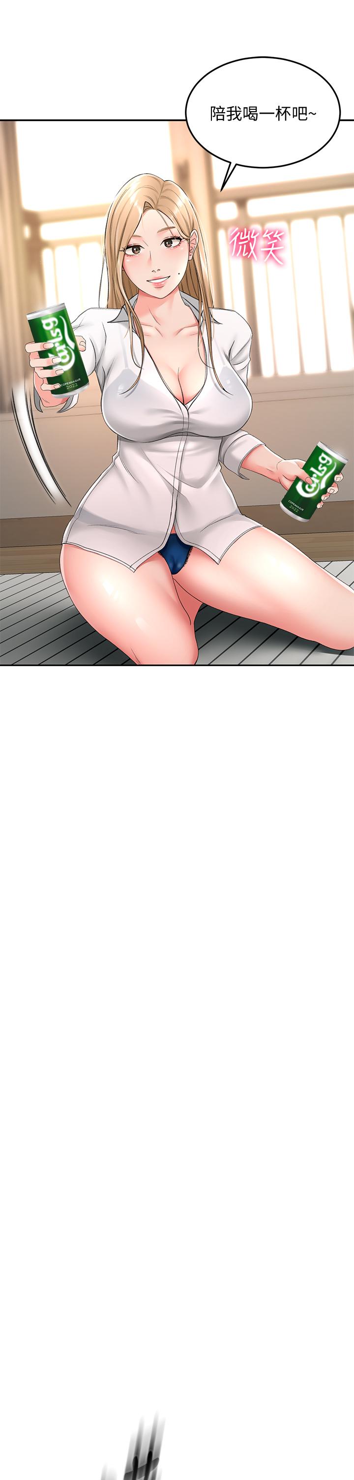 第15話-刺激本能的豐滿身材 - 第29.jpg页