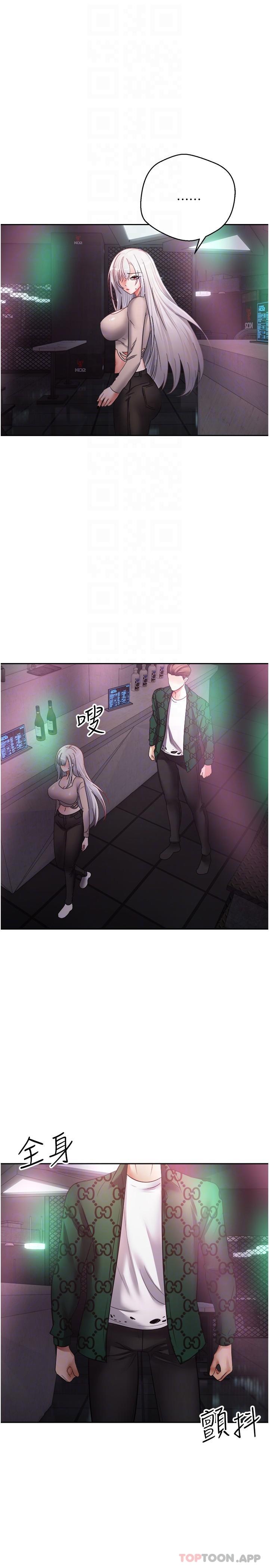 第31话-妳一定会成为我的女人 - 第22.jpg页