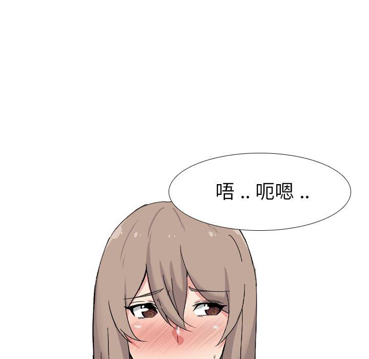 第 6 话 - 第133.jpg页