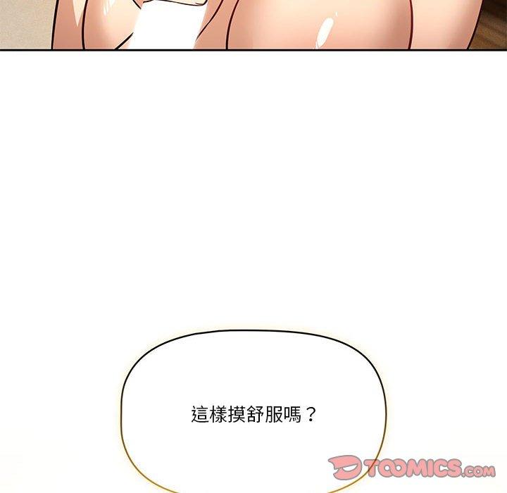 第59话 - 第105.jpg页