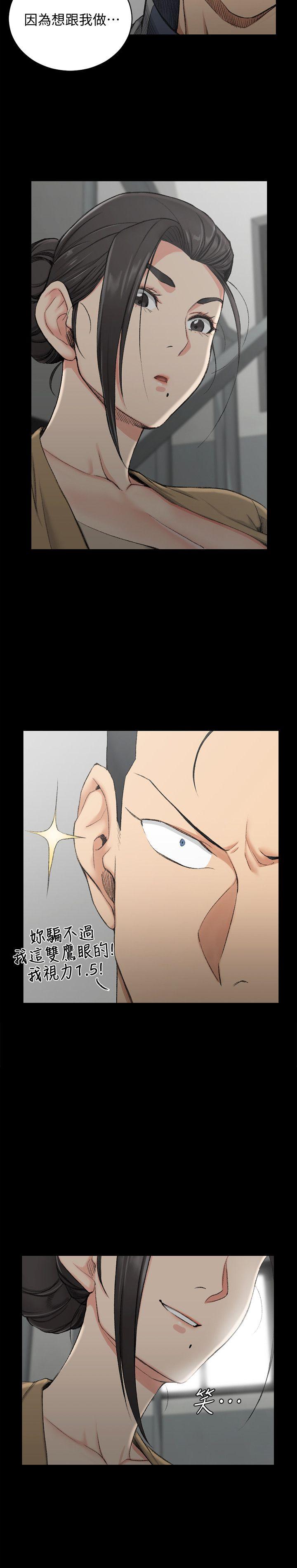 第51話-淫娃上身的管理員阿姨[01] - 第9.jpg页