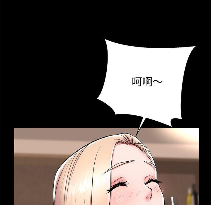 第44话 - 第79.jpg页
