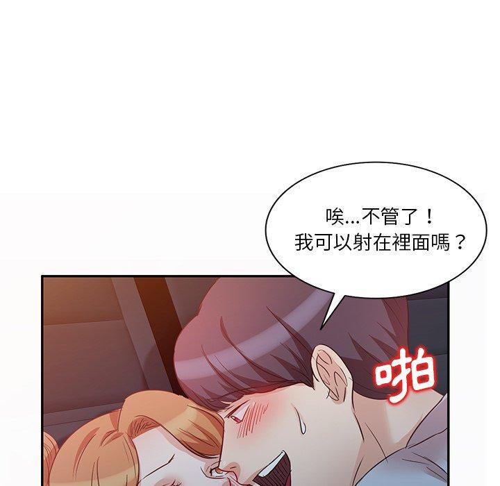 第9話 - 第58.jpg页