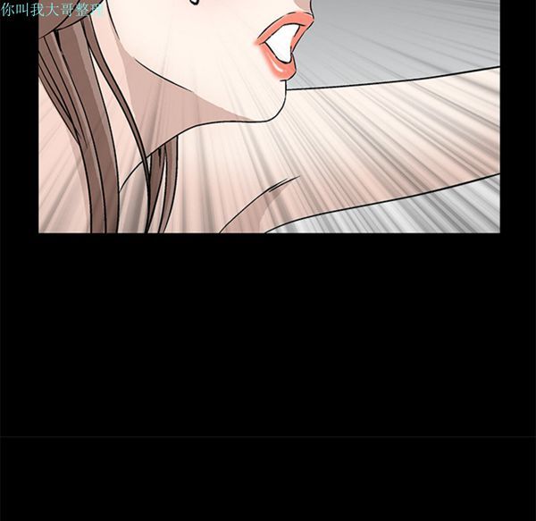 第 16 话 - 第138.jpg页