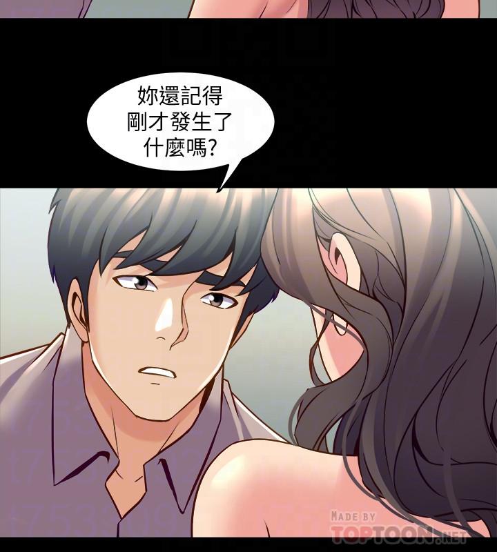 第34话 我的身体好像怪怪的… - 第14.jpg页