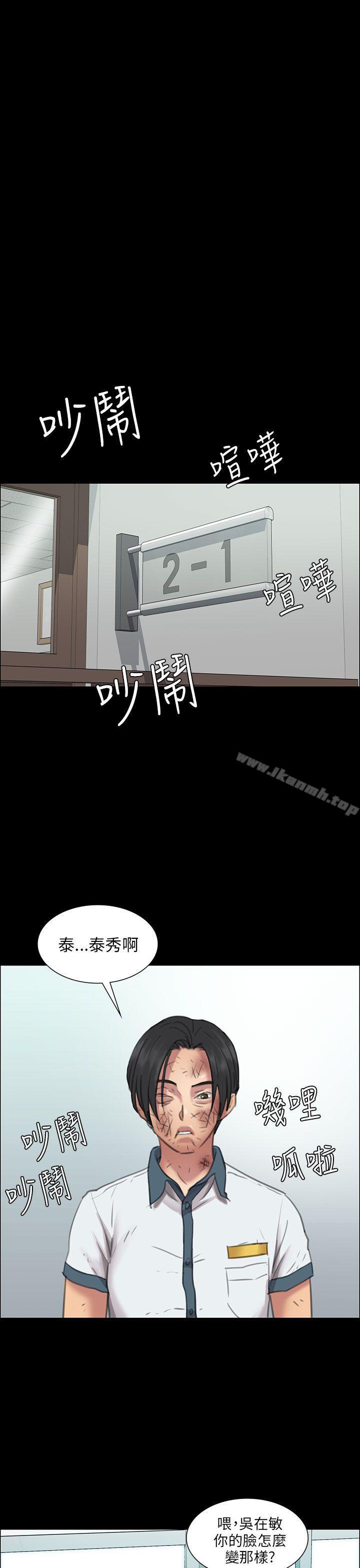 第12話 - 第45.jpg页
