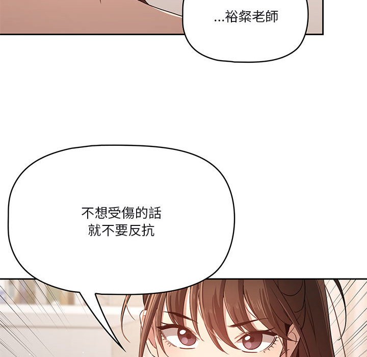 第4話 - 第90.jpg页