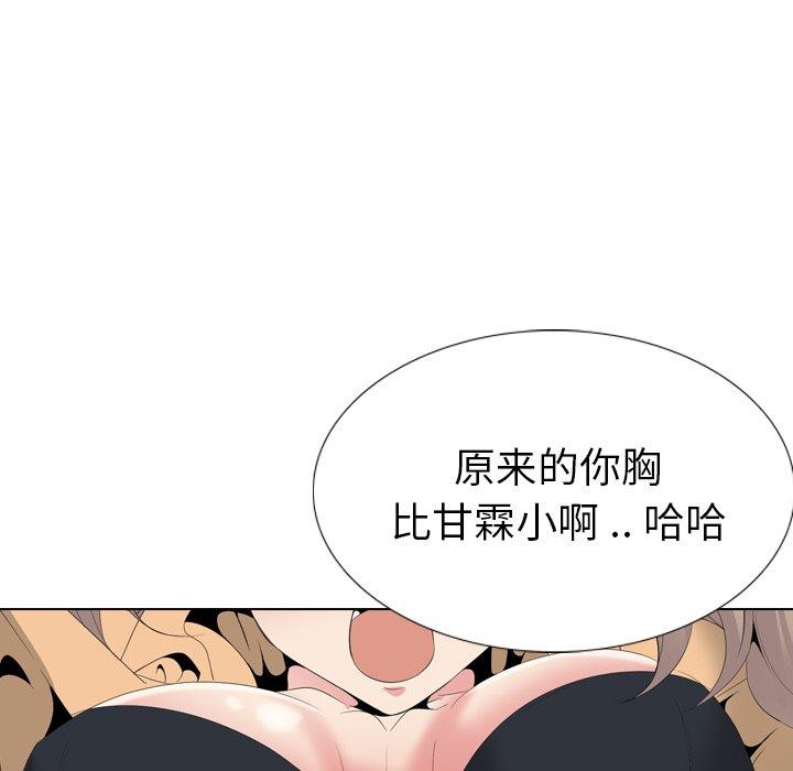 第 29 话 - 第167.jpg页