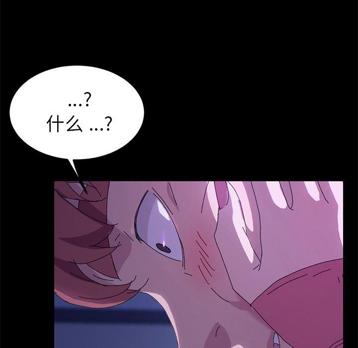 第59话 - 第130.jpg页