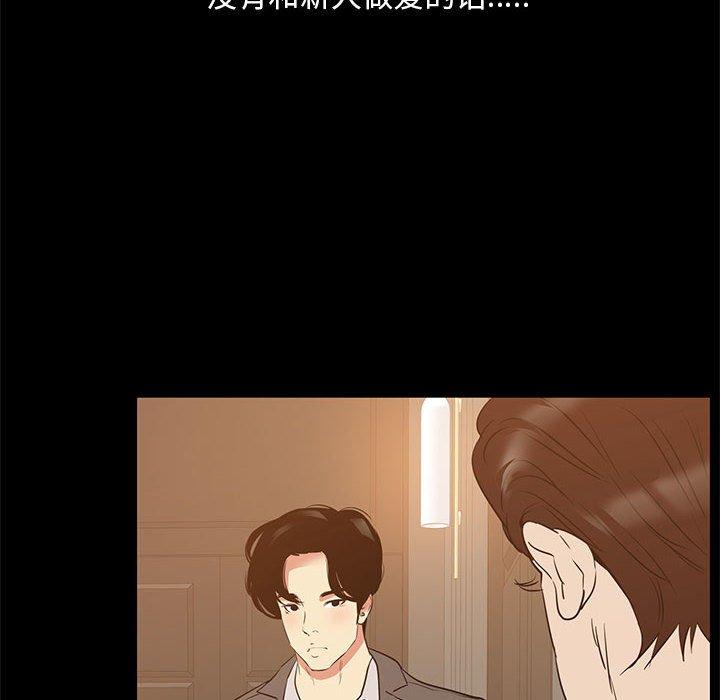 第 40 话 - 第66.jpg页