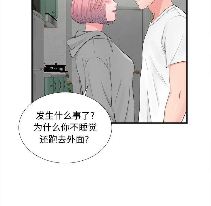 第 28 话 - 第79.jpg页
